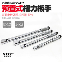 XITE����^�_���^Ť�����ֹ������ؿ��{�A��ʽ�ɓQ�^Ť�ذ���