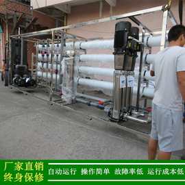 绿健厂家直销大型工业纯水设备_20TRO纯净水设备蔬菜种植用反渗透