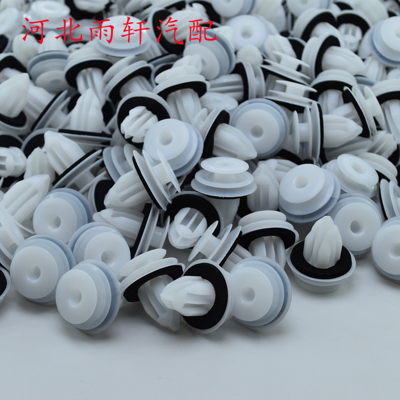 Cross-border supply of high-quality car door buckle/genuine car nylon clip rubber buckle accessories 90467-A0005