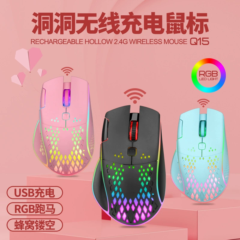 Lightweight мышь Emperor Leopard Q15 бездротовая с возможностью зарядки, RGB подсветка, цветная клавиатура для ноутбука/игр