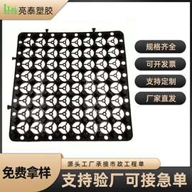 排水板;土工布;塑料建材
