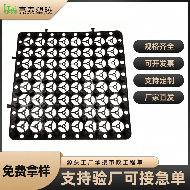 塑料排水板厂家HDPE屋顶车库顶板疏水板工程园林绿化蓄排水板