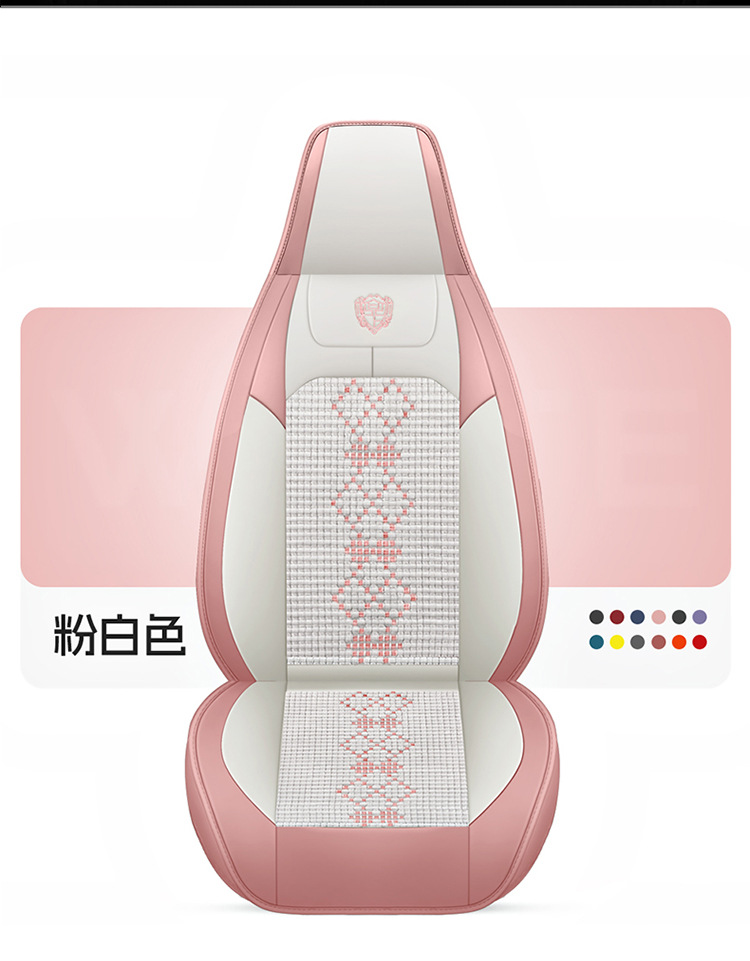 26-Year New Model Leather Ice Silk One-Piece Universal Car Seat Cushion for All Seasons, Summer Cushion, Physical Product Export to Amazon