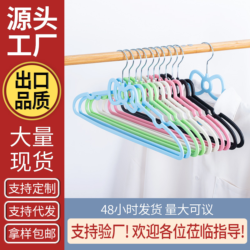 Bow Storage and Drying Plastic Non-Slip Clothes Hanger Seamless Multi-Functional Clothes Rack Clothing Clothes Hanger Customization