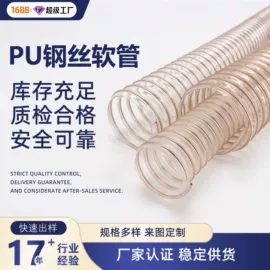 PU管;PVC管;其他橡胶管