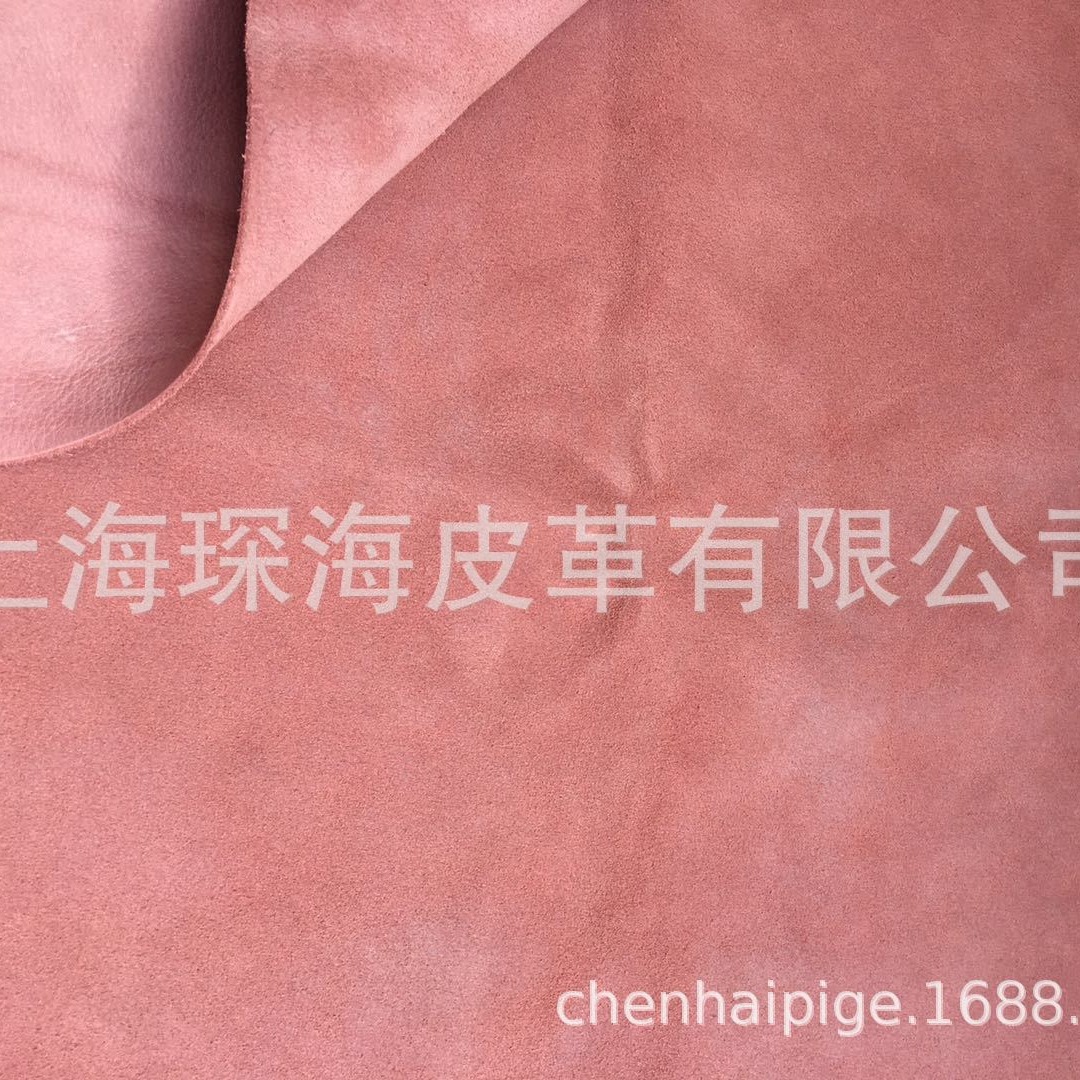 头层牛绒 反绒皮 牛绒 劳保鞋专用牛绒 牛皮 真皮皮料 肉粉色
