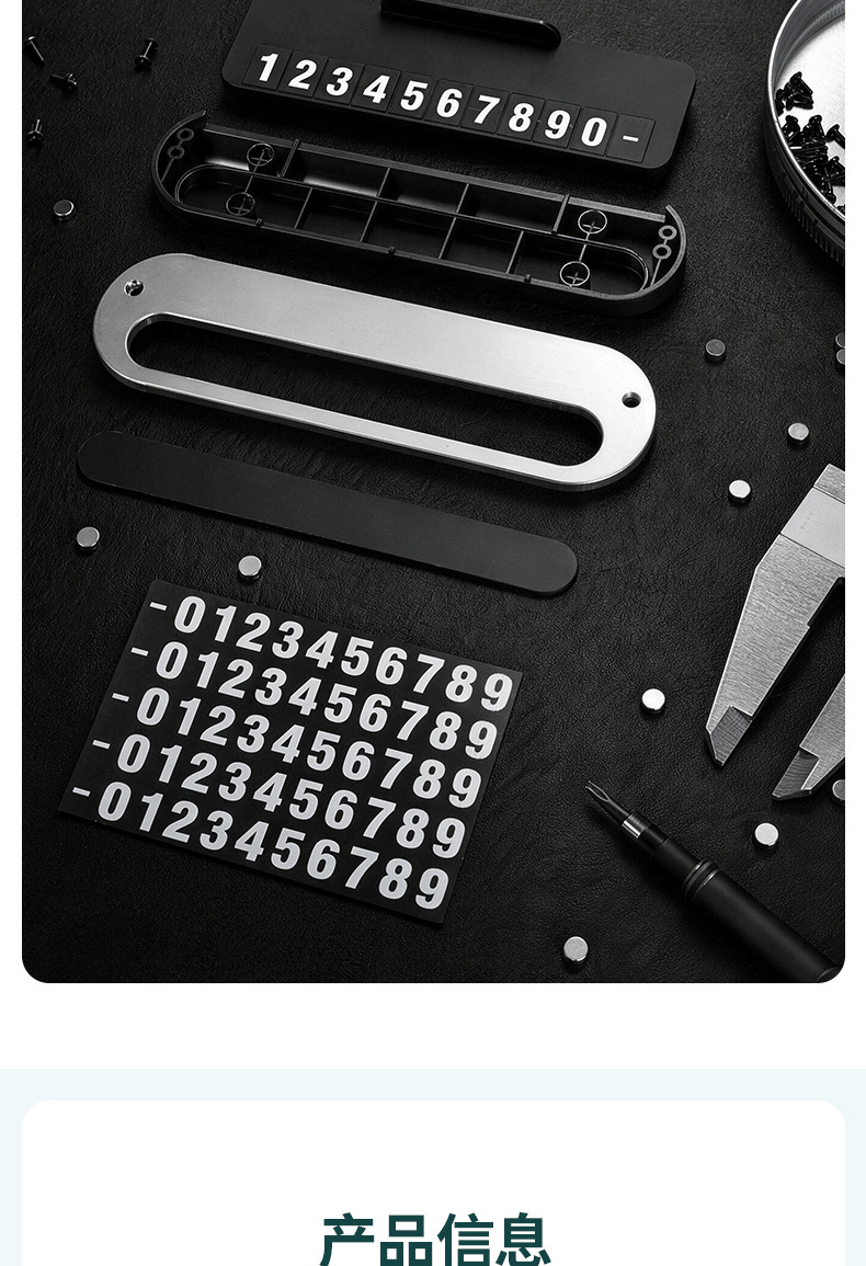 【New Product】Temporary Parking Number Plate Funny Creative Phone Number Plate Car Decoration Simple Moving Car Card