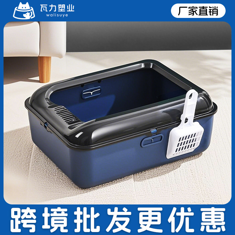 새로운 빵 고양이 쓰레기 상자 반 밀폐형 고양이 화장실 이동식 개방형 플라스틱 고양이 쓰레기 상자 도매