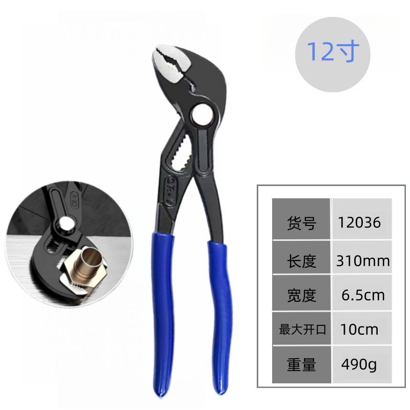 Alicates de bomba de agua rápida Alicates de tubería de agua con mango de plástico automático multifuncional Alicates de tubería ajustable Alicates de tubería de baño de gran apertura
