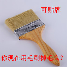 ����ˢ3��4������ˢ���i��ëˢˢ�������坍���ߟ���ëˢ���Ṥ��