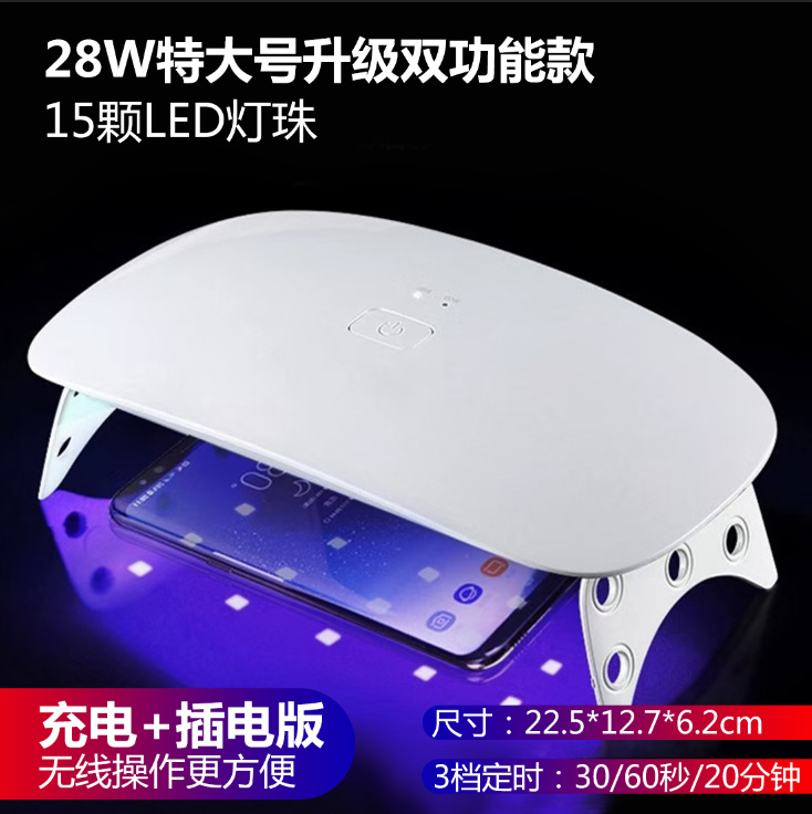 (2개) 브래킷 휴대 전화 스티커 UV 필름 베이킹 램프 네일 램프 전체 커버리지 경화 그림자없는 접착제 자외선 빛 드롭 접착제 빠른 건조 램프