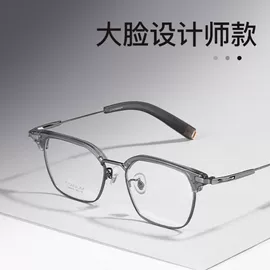 太阳镜;老花镜;护目镜