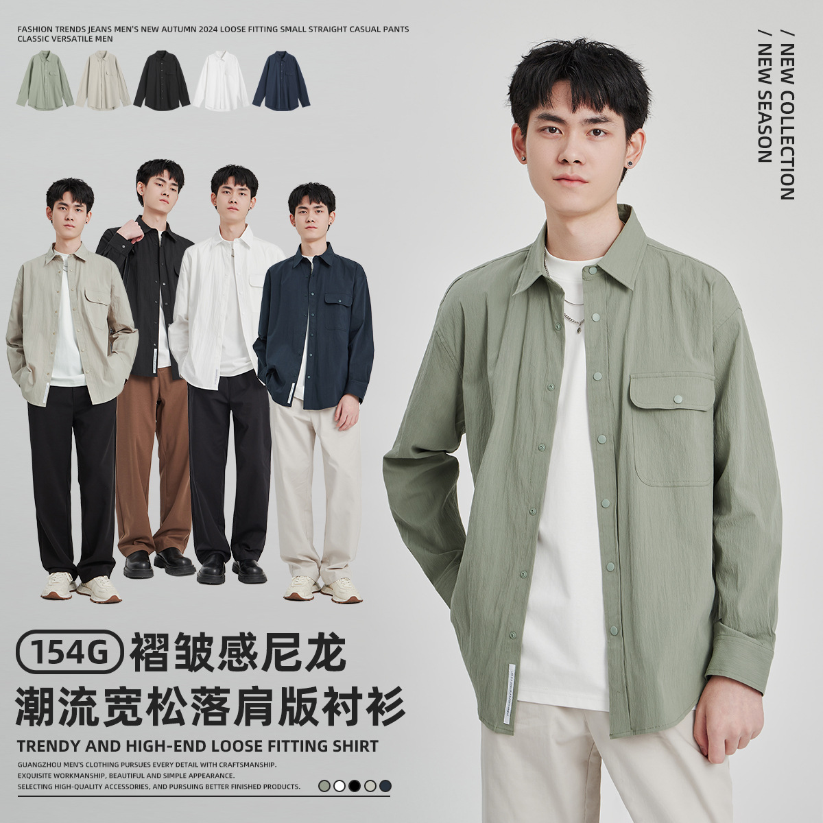 APO ropa de Hombre | Camisa de nylon plisada de alto grado 2024 primavera y verano color sólido casual tejido pu guapo camisa superior