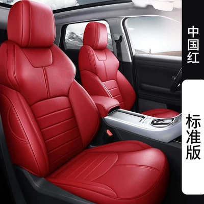 Modelə uyğun (Original) oturacaq örtükləri — cover a generation of hair - china-red-standard-edition-five-seats-nappa-leather-fully-surrounded-by-front-and-rear-rows