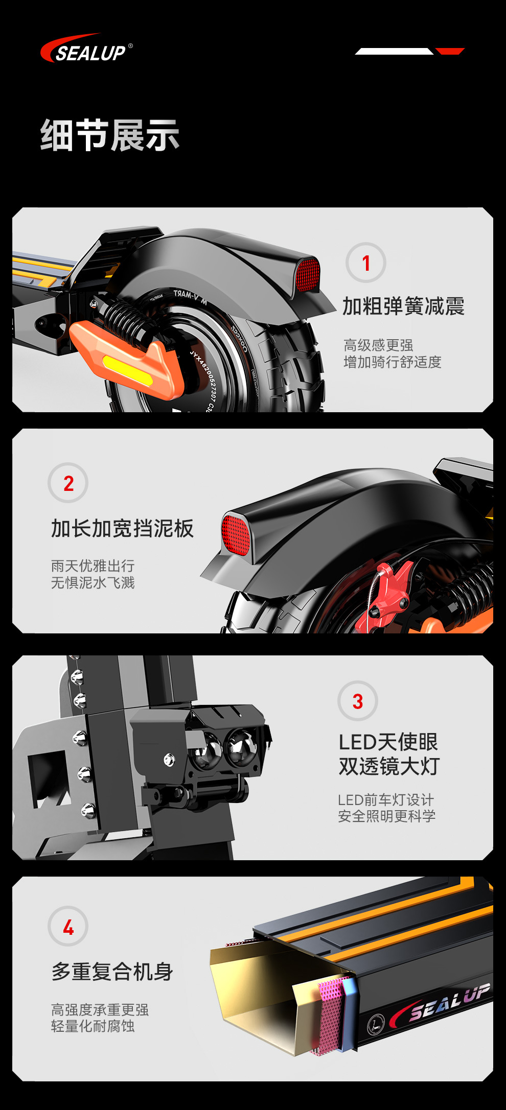 Sealup [26Th Anniversary New Model Launch] Electric Scooter Ae8 Por Adult Folding Electric Scooter