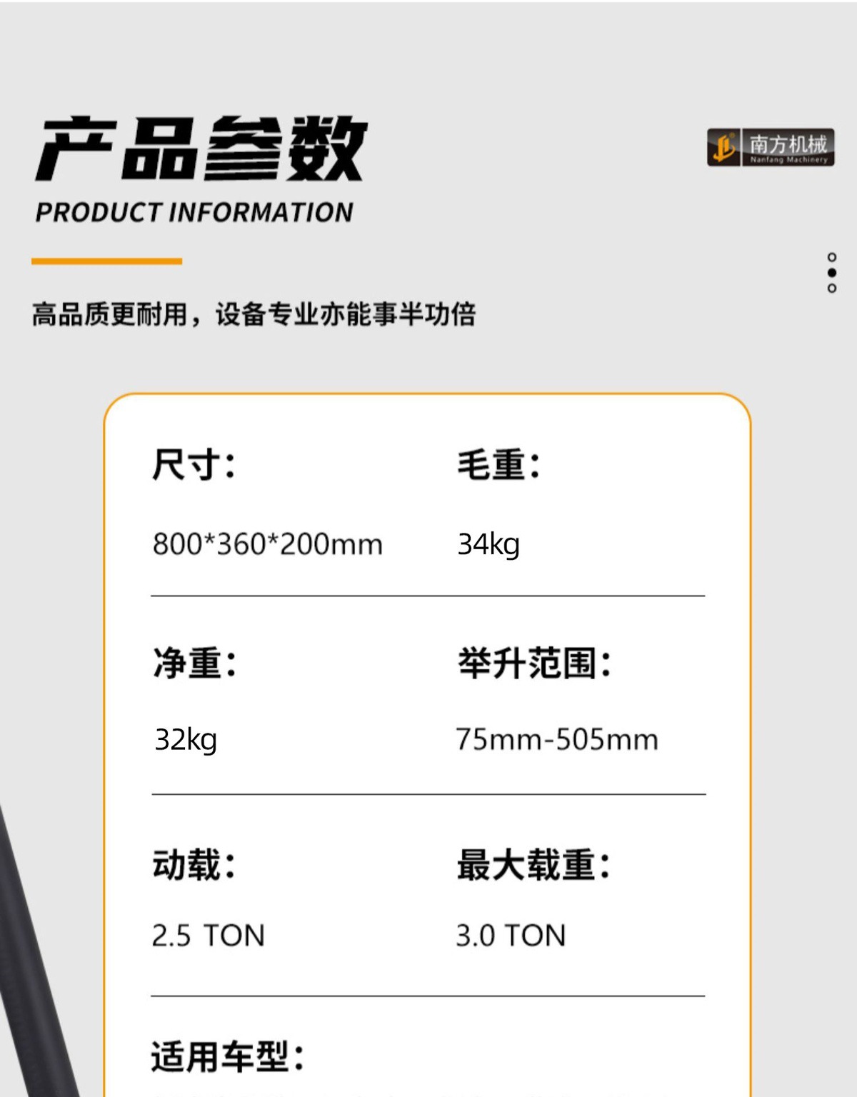 0kg Hydraulic Horizontal Small Truck, Car, Suv, Auto Repair and Rescue Oil Pressure 3 Tons 4t Tons Ultra-Low Position Double Pump