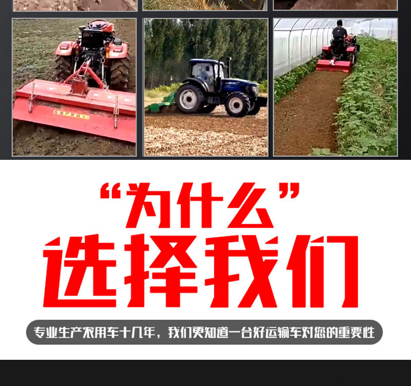 东方红详情页2