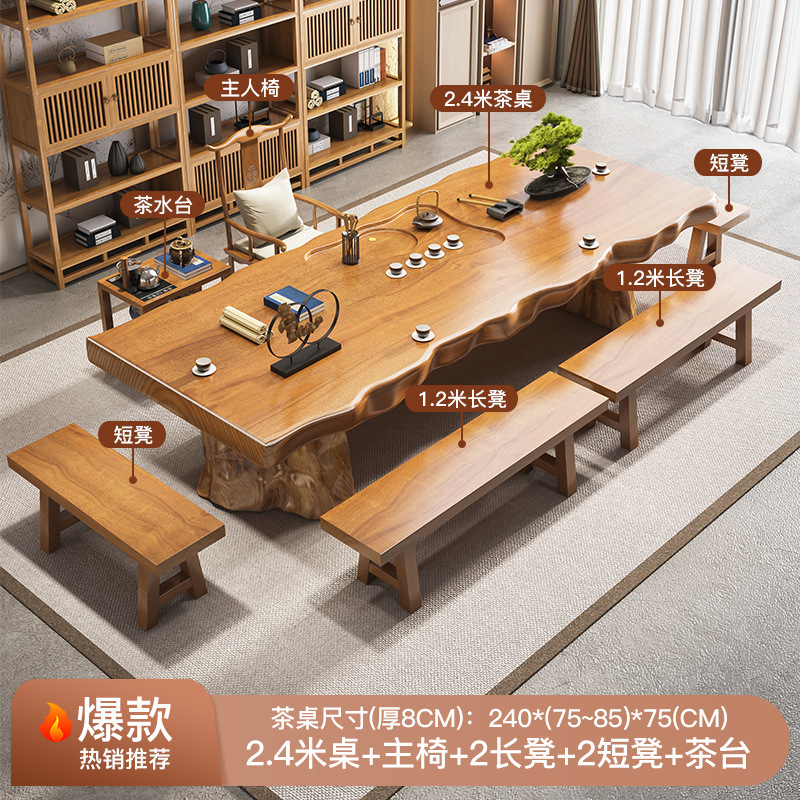 [핫] 2.4 m 테이블 + 메인 의자 + 1.2 M 벤치 * 2 + 2 짧은 의자 + 티 테이블