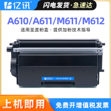 �m���¶��}��A610dn�ۺ�A611dn M611dn M612dn̼�ۺ�ī�ۺйļ�