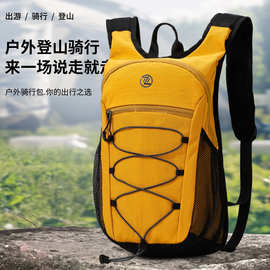 时尚户外登山包女轻便徒步旅行背包男轻量化爬山双肩包运动骑行包