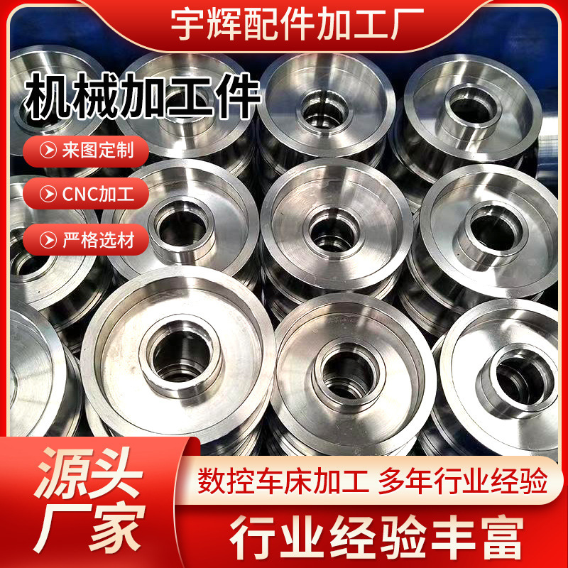 Cnc Machining Lathe Hardware Accessories Automatic Lathe Cnc Machining Center Parts Mechanical Non-Standard Cnc Machining Parts