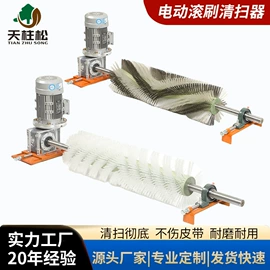 矿业输送设备;工具刷;鼓风机