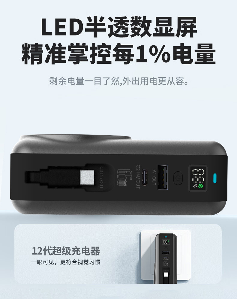 qi2.2 Semi-Solid 65W Fast Charging Magnetic Wireless Power Bank with Built-in Retractable Cable Notebook Mobile Power Supply
