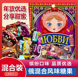 传统糕点;硬糖;喜糖