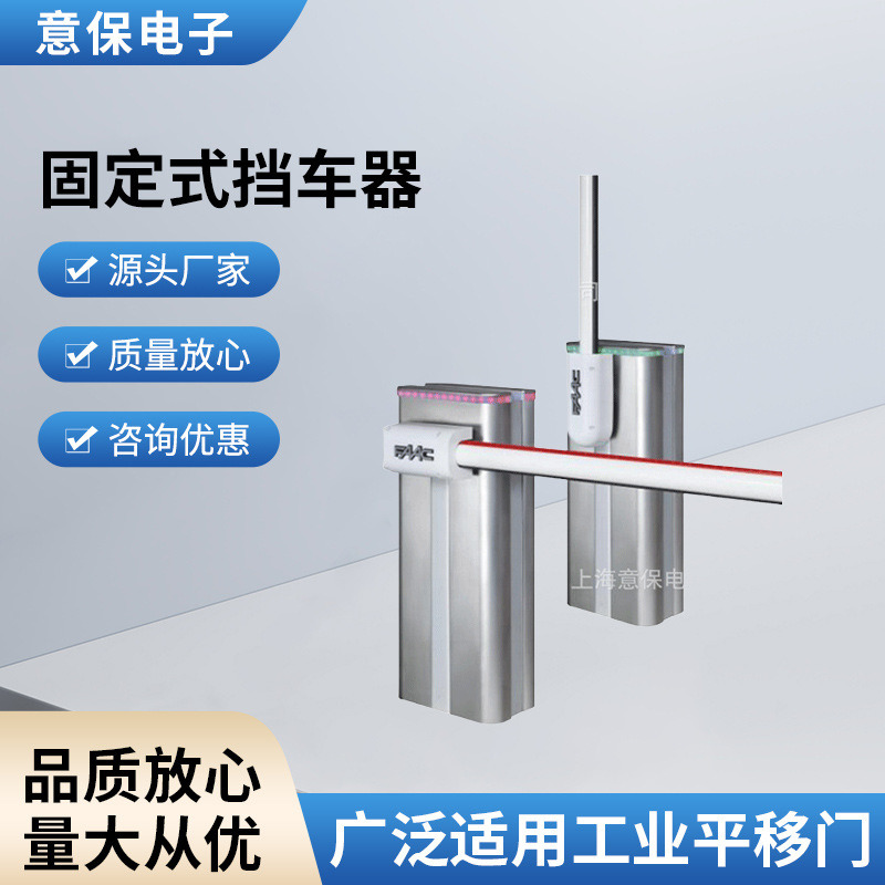 精品推荐止退挡车器 固定式挡车器 钢管挡车器 汽车挡车器