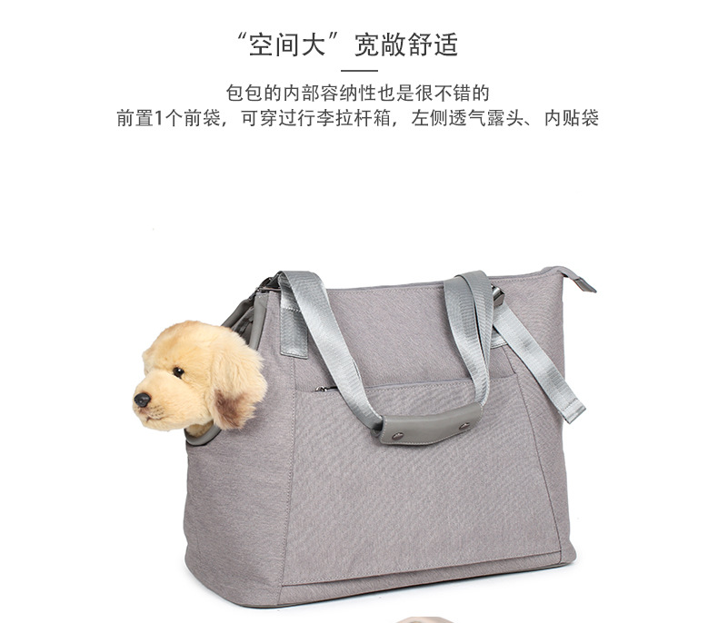 宠物包详情页1_09