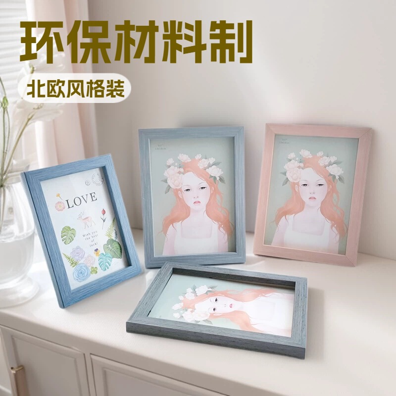 Photo Frame wholesale picture frame decoration Photo Wall 5-inch 6-inch 7-inch 8-inch 10-inch A4A3 creative children DIY wall hanging