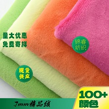 �F؛��Ʒ�q ���ýq7mm��ë���Ϸ���ë���� ë�q��߷��b�q�����l
