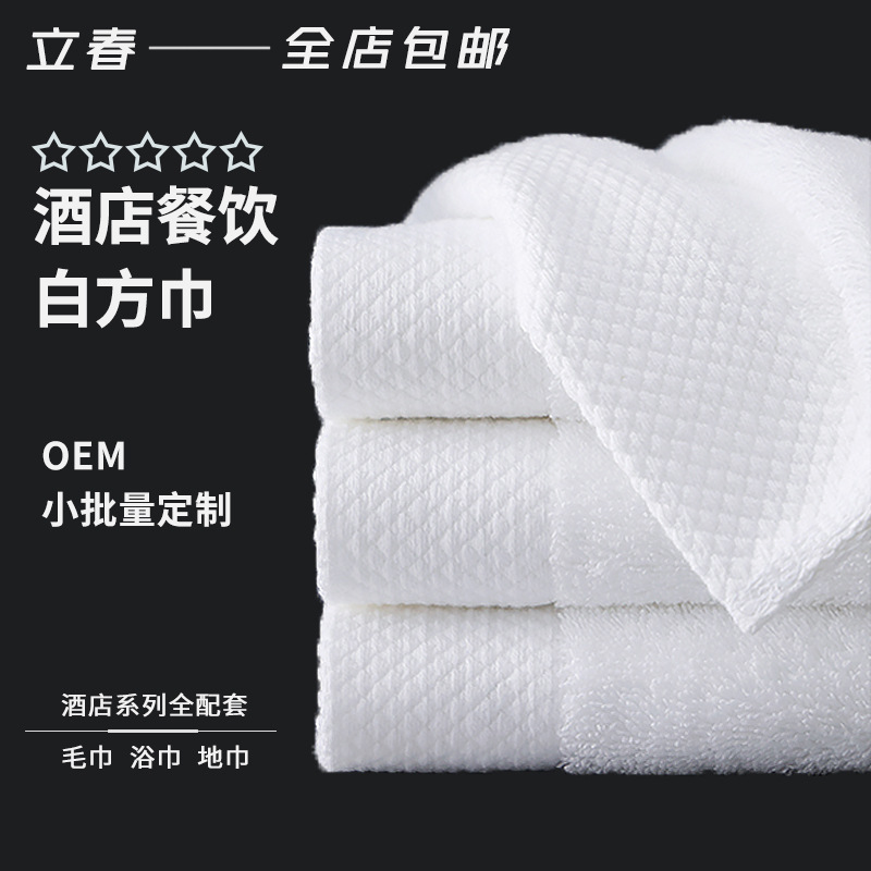 cotton scarf for hotel