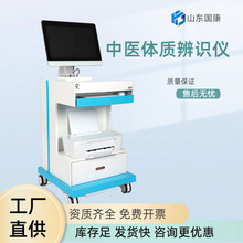 超声骨密度检测仪生产厂家国康OLK-880020秒完成多维分析