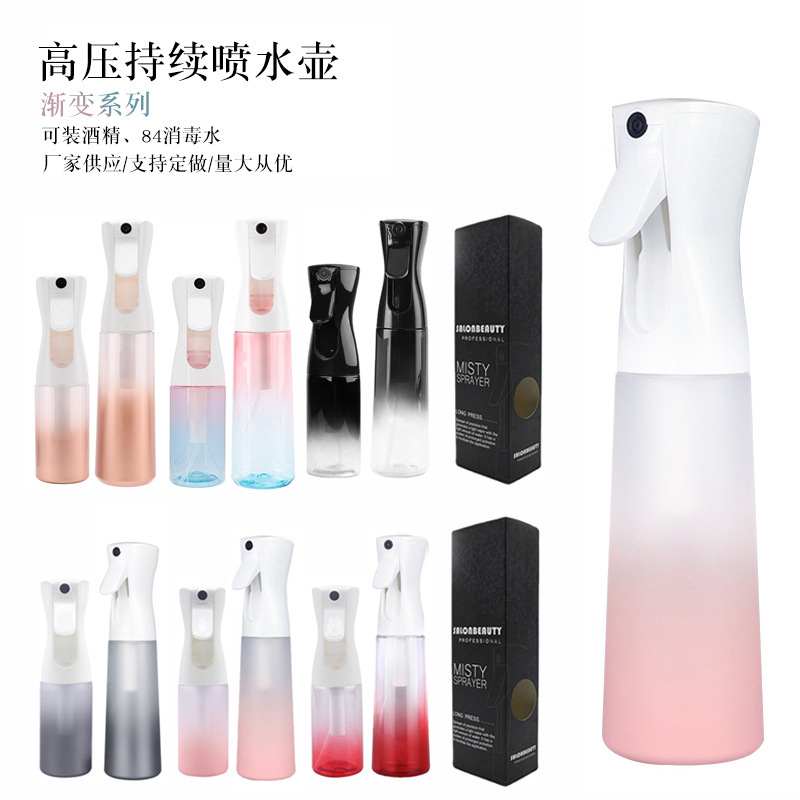 재고 있음: 고압 연속 분무병 300ml, 그라데이션 컬러, 미용, 알코올, 스킨케어, 수분 공급, 정원용 분무기