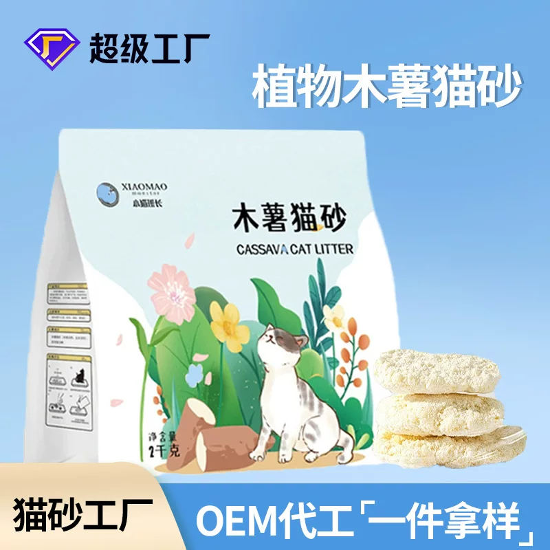 OEM Mixed Tofu кошачий наполнитель для крыс?