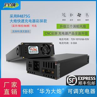 늄�܇ȫ�Ԅ�����72v60vͨ���׷Q�A������늳�������L��R4875g