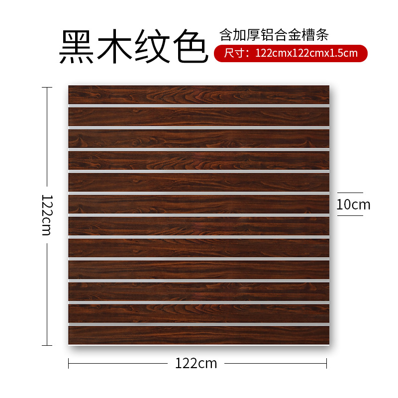 Grado S + Grado de madera negra 1.22 * 1.22 m