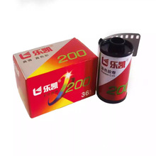 新品乐凯C200-135mm胶卷复古滤镜电影卷通用型国产彩色胶卷批发
