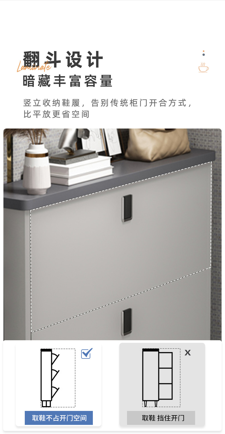 复制_超薄款鞋柜家用门口后室内入户翻斗靠墙玄关.jpg
