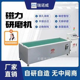 电动抛光机;光饰机;人造磨料