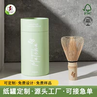 Коробка упаковки бумажной пробки matcha бумага качества еды может контейнер охраны окружающей среды круглый упаковывая бумажная пробка