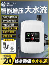 F؛늟ˮüȫԄӻ24VֱӉoС