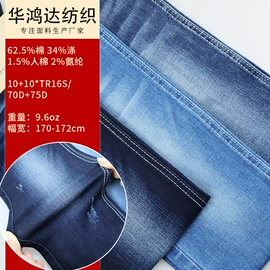 牛仔面料;其他棉类面料