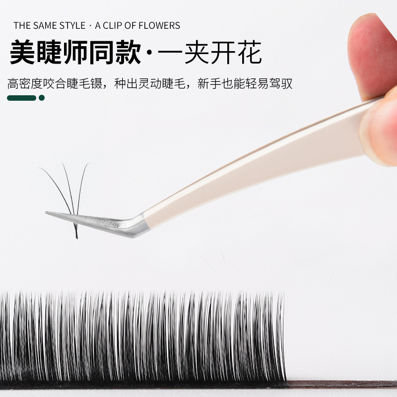 現物接ぎ木まつげピンセット高精密まつげ専門ピンセットセット工具金羽クリップ偽まつげクリップ|undefined