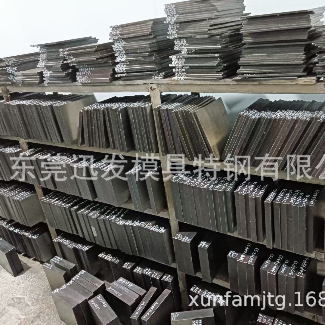 零切skh-9高速钢m工具钢 高速钢skh-9刀片 刀条 刀胚 真空热处理