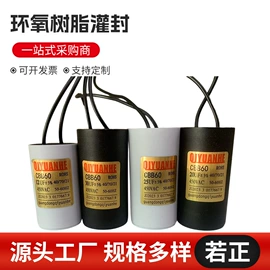 薄膜电容器;铝电解电容器;低压电容器