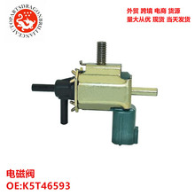 K5T46585 SH1A 5424��܇����l�әC���늴��y K5T46593 K5T46597