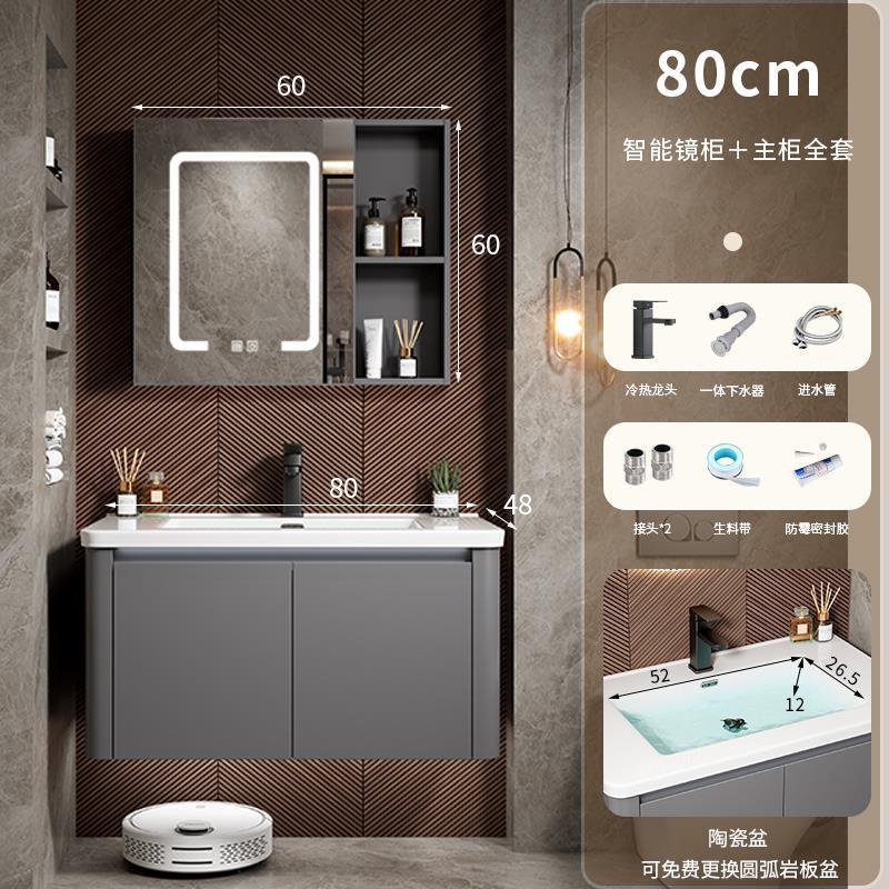Moderno simple espacio de aluminio gabinete de baño combinación de baño redondeado lavabo de cerámica integrado lavabo mesa de lavado
