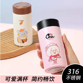 【正版喜羊羊与灰太狼】新款316食品级不锈钢保温杯高颜值口袋杯